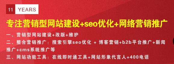 重庆帝壹网络seo优化